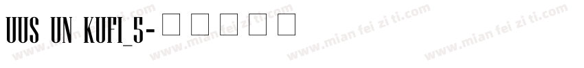 UUS UN KUFI_5字体转换